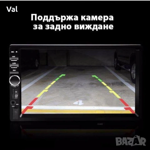Мултимедия 7018B, Bluetooth,MP3, MP5,, снимка 3 - Навигация за кола - 53645183