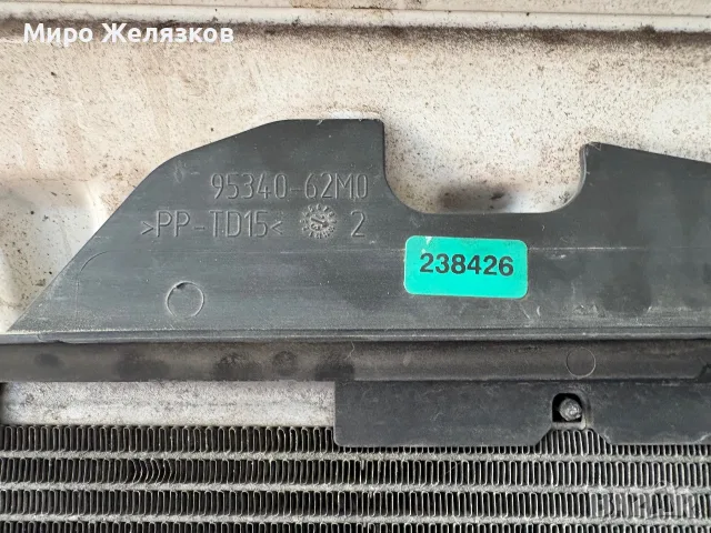 Радиатор за климатик за Сузуки SX4 S-Cross, снимка 2 - Автомобили и джипове - 55796392