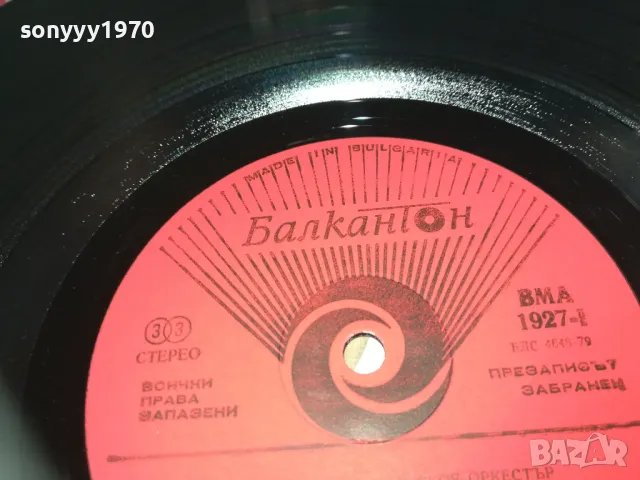 БРАНКО МИЛЕНОВИЧ 1710241102, снимка 9 - Грамофонни плочи - 47615143