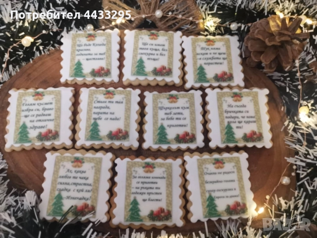 Коледни торбички с лакомства, снимка 7 - Други услуги - 52049933