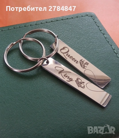 Комплект ключодържатели , снимка 7 - Романтични подаръци - 53488950