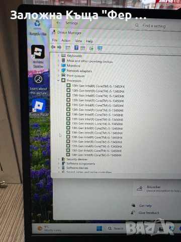 Геймърски лаптоп Lenovo Loq IRX9, снимка 3 - Лаптопи за игри - 53506799