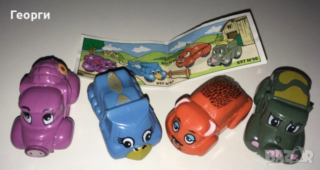 Kinder Surprise Animal Cars (1997) Киндер животни коли от Италия.