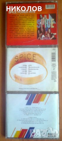 ДИСКОВЕ SPICE GIRLS, снимка 3 - CD дискове - 41912673
