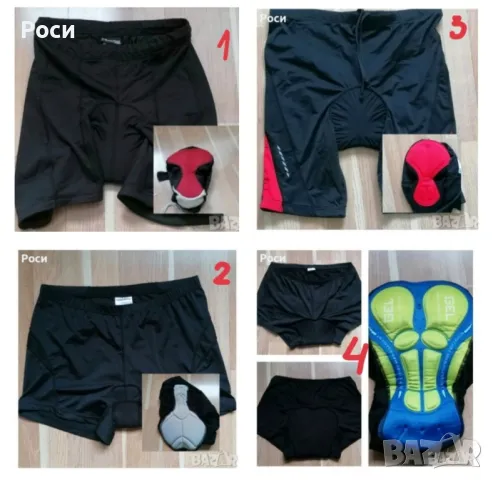 Колоездач.клинове Л/ХЛ