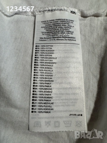 Мъжка тениска Nike., снимка 3 - Тениски - 53863617