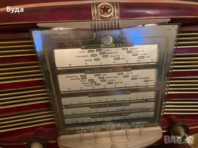 Старо радио Червена звезда, снимка 10 - Антикварни и старинни предмети - 53459037