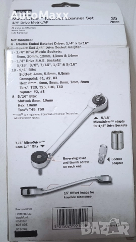 Мини гедоре 35части Halfords Professional, снимка 6 - Гедорета - 52559604