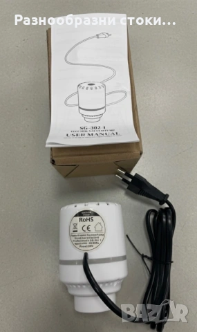 Електрическа вакуум помпа (SG-302-1)