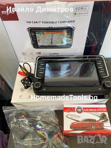 Мултимедия навигация Android за автомобил с копчета 4GB, снимка 2 - Аксесоари и консумативи - 41996905