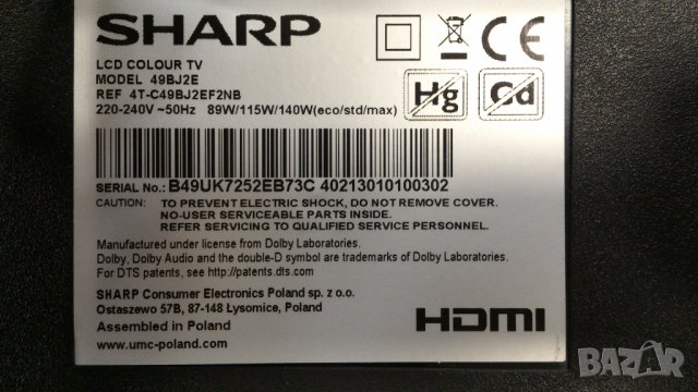 SHARP-49BJ2E, снимка 3 - Телевизори - 39793310