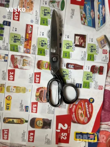 SOLINGEN тризъбеца 20см