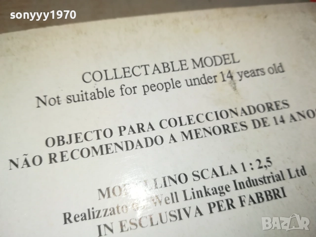 КОЛЕКЦИОНЕРСКИ МОДЕЛ ПИСТОЛЕТ 2509251445, снимка 12 - Колекции - 51835064