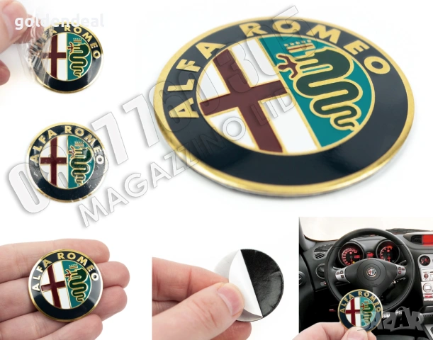 Емблема за Волана на Алфа Ромео 147 146 155 156 159 Брера ГТ ГТВ