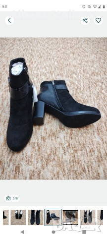 ПОСЛЕДНИ 2 РАЗМЕНЯМ