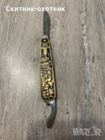 Стар руски джобен нож, снимка 6 - Колекции - 53253634