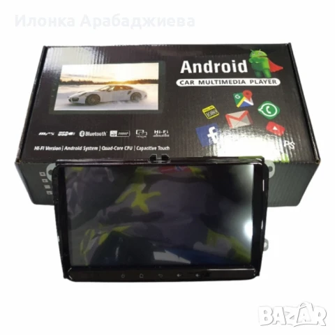 Мултимедия за Volkswagen, Skoda – Android 13, CarPlay, 4GB RAM, 64GB ROM, 8-ядрен процесор, снимка 8 - Други - 51283020