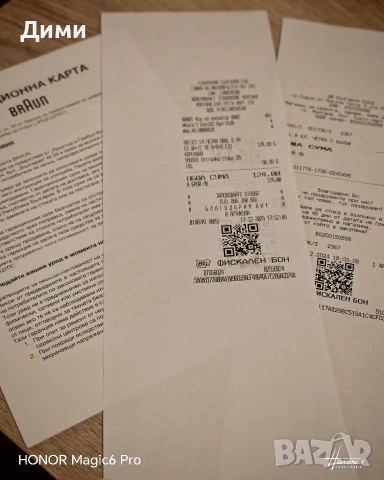 Продавам 2 бр. четки Oral B Pro 3 с гаранция , снимка 6 - Други - 53413375