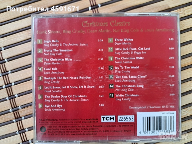  Christmas Classics, снимка 3 - CD дискове - 51934036