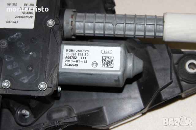 Механизъм ръчна спирачка Peugeot 5008 (2009-2013г.) A2C53293632 / 0204280128 / 9682474880, снимка 4 - Части - 53270895