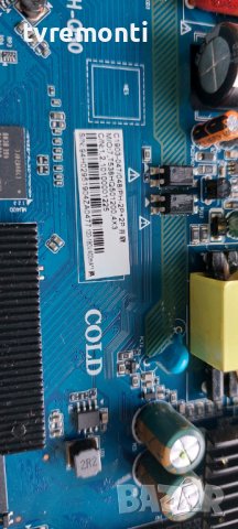 Mainboard CV538H-Q50 for Herenthal, X55ST18191001 ,55 inc, снимка 6 - Части и Платки - 39559046