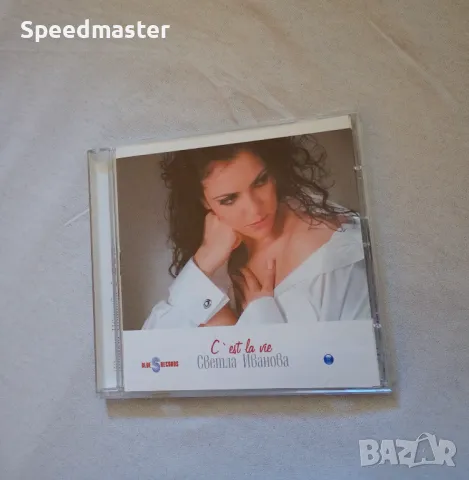 Светла Иванова - C'est La Vie, снимка 1 - CD дискове - 47691865