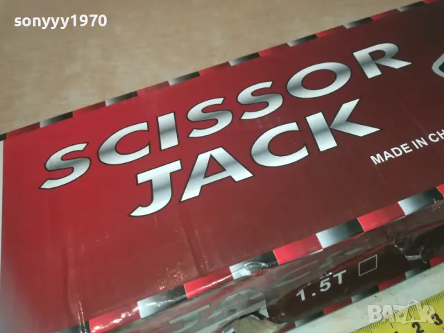 НОВ КРИК 1,5Т ТИП ЖАБА 1010241110, снимка 10 - Други инструменти - 47531087