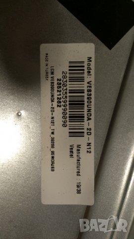 TELEFUNKEN 39FB5500, снимка 7 - Телевизори - 39793936