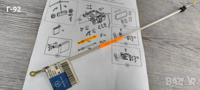 A9018330031**Нова част**NEU**MERCEDES-BENZ**ЖИЛО ЗА КЛАПИТЕ НА ПАРНОТО **, снимка 2 - Части - 52074877