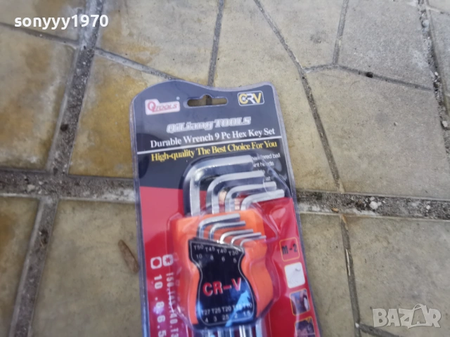 ШЕСТОГРАМ ЧИСТ 1603260751, снимка 2 - Ключове - 53853690