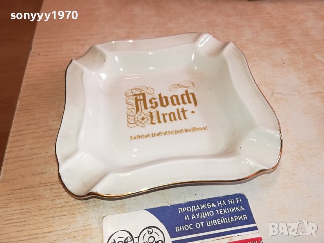 HEINRICH GERMANY-14Х14СМ ПЕПЕЛНИК ОТ ГЕРМАНИЯ 2102241553, снимка 3 - Антикварни и старинни предмети - 44401489