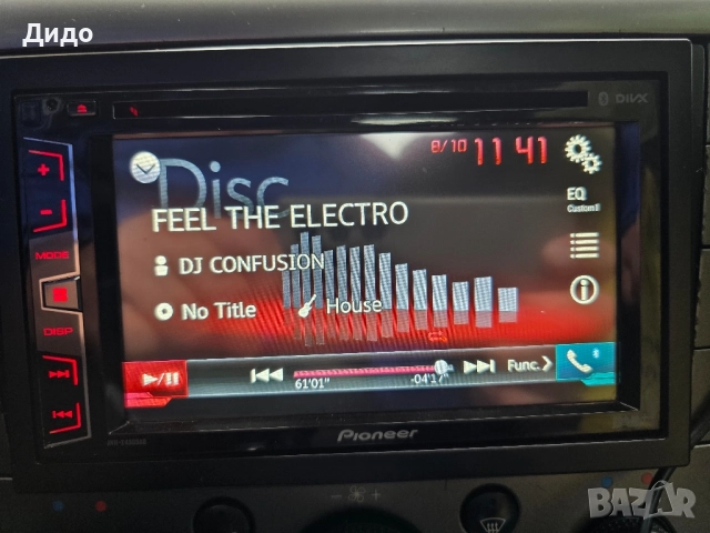 Pioneer AVH -X490 DAB мултимедия, снимка 7 - Аксесоари и консумативи - 51984263