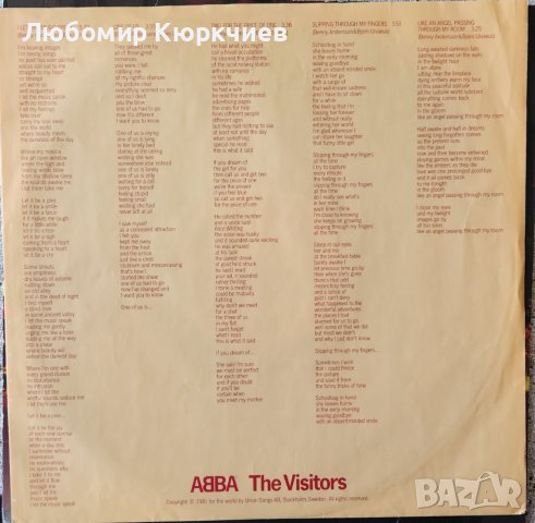 ABBA - The Visitors / 1981, снимка 3 - Грамофонни плочи - 39742110