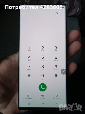 Samsung s22 ultra проблем в платката. Може да се отремотира или за части. Като нов е.