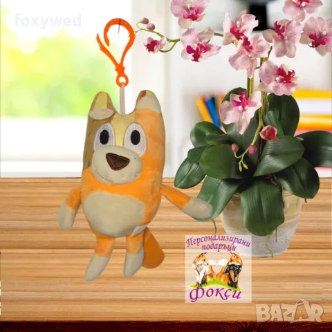 Ключодържател Плюшена играчка Блуи Бинго Мама Тате Bingo Bluey Family , снимка 4 - Плюшени играчки - 47372123