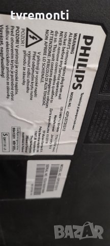 лед диоди от дисплей TPT430U3-EQLSJA.G от телевизор PHILIPS 43Pus7202/12, снимка 4 - Части и Платки - 33888436