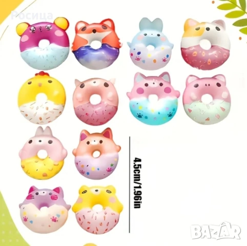 Комплект от 10 детски меки понички за стискане, снимка 4 - Игри и пъзели - 53804454