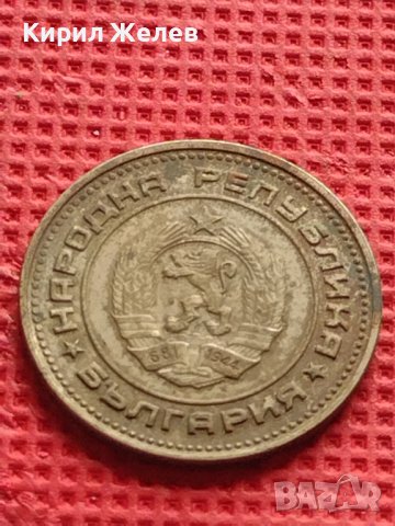 Лот монети 4 броя от соца различни години и номинали за КОЛЕКЦИОНЕРИ 40516, снимка 3 - Нумизматика и бонистика - 42624555