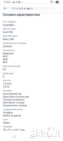 Samsung galaxy A14 64gb - 130 лв, снимка 7 - Samsung - 52859034