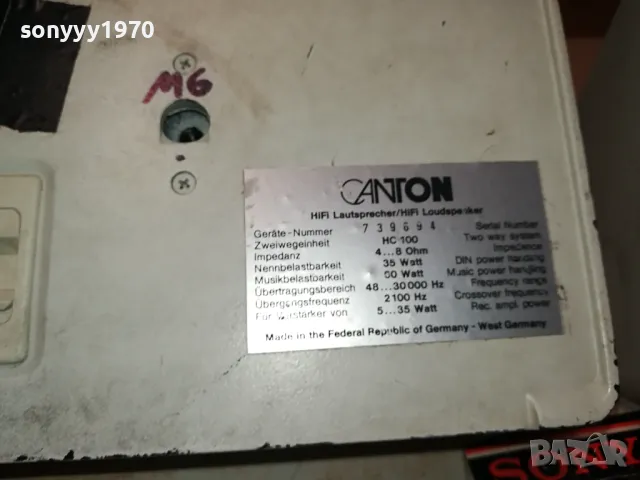 CANTON HC 100 MADE IN FRG-WEST GERMANY-ВНОС SWISS 0604250811LNWC, снимка 12 - Тонколони - 49778214