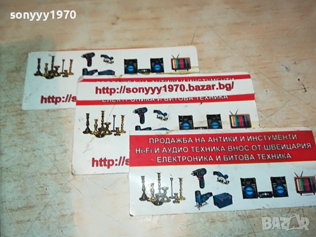 компресор 12в-оригинален 2612221833, снимка 6 - Аксесоари и консумативи - 39113635