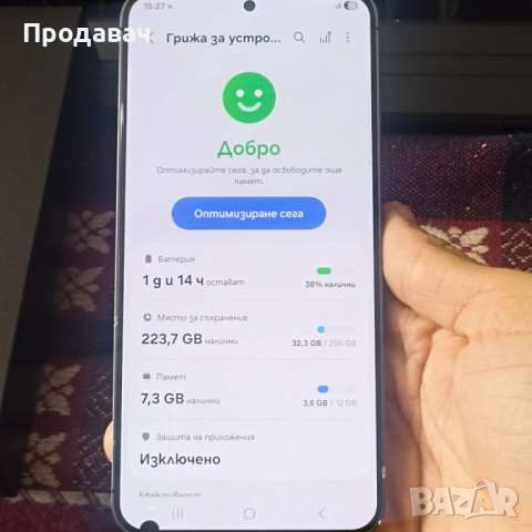 Продавам Samsung Galxaxy S24+ 256 12 RAM, снимка 2 - Samsung - 53849127