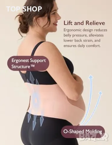 Нов momcozy Поддържащ колан за бременност – облекчава кръста и корема, снимка 7 - Тримери - 49956902