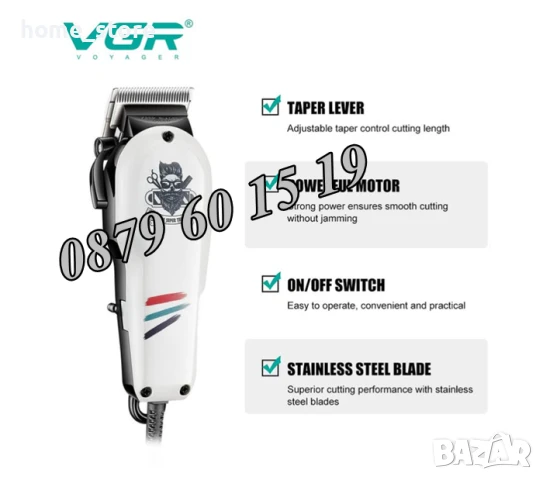 Професионална машинка за подстригване VGR V-129, машинка за подстригване с кабел, снимка 3 - Машинки за подстригване - 50493751