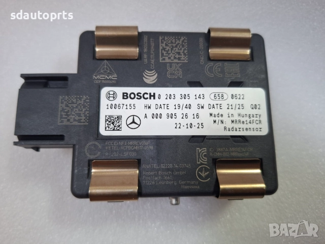 A0009052616 Нов Дистроник Mercedes X118 W167 W177 W205 W243 W247 X253 N293, снимка 4 - Части - 52520376