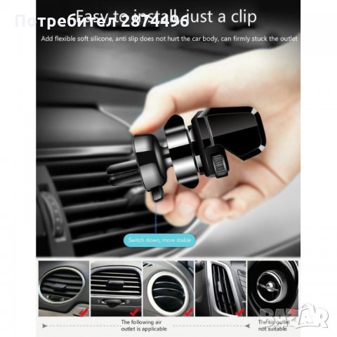 2178 Стойка за телефон за кола с автоматично захващане, снимка 3 - Аксесоари и консумативи - 34565165