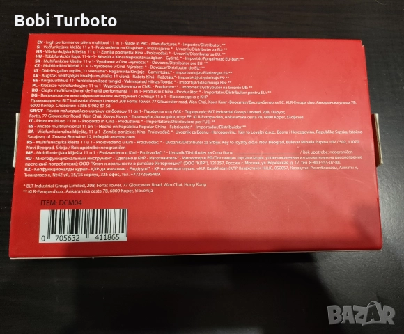 Мултифункционален инструмент Ducati corse 11 in 1., снимка 3 - Други инструменти - 52934057