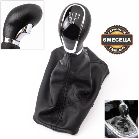 ТОПКА СКОРОСТЕН ЛОСТ С МАНШОН И РАМКА за OPEL ASTRA J GTC P10 VAUXHALL ОПЕЛ АСТРА 5/6-Скорости 09-15, снимка 2 - Аксесоари и консумативи - 41823101