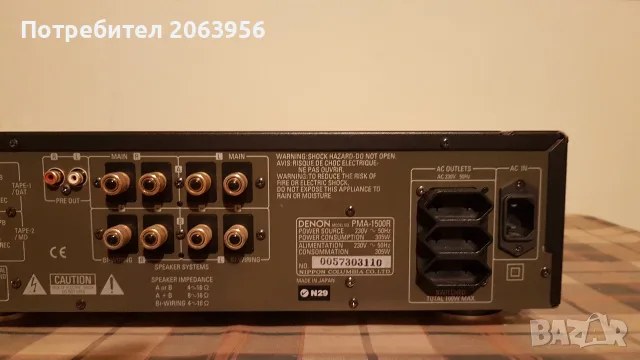Denon PMA 1500 R mos fet., снимка 5 - Ресийвъри, усилватели, смесителни пултове - 55808467