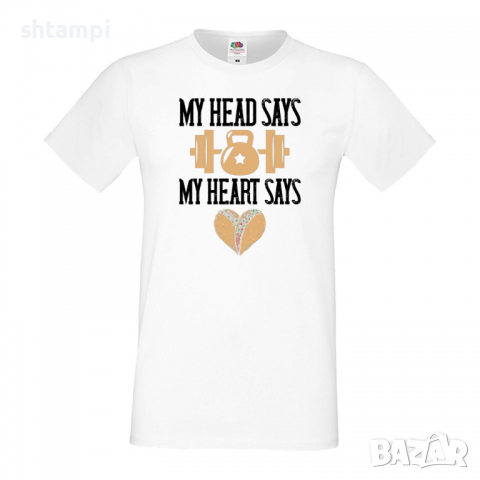 Мъжка Фитнес тениска My Head Says Gym My Heart Says Burger спорт,Щанги,Тренировки,Спортуване,Gym.